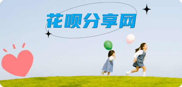 visa信用卡信用卡商家平台☀️诚信信用卡24小时在线接单 - 陇南信用卡
